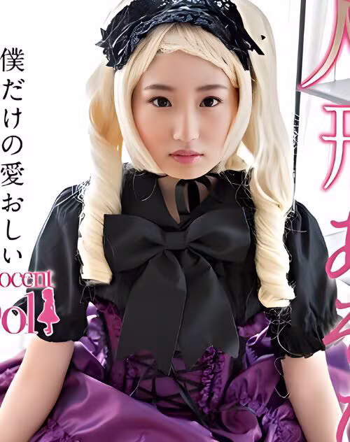 Kotohane Shizuku